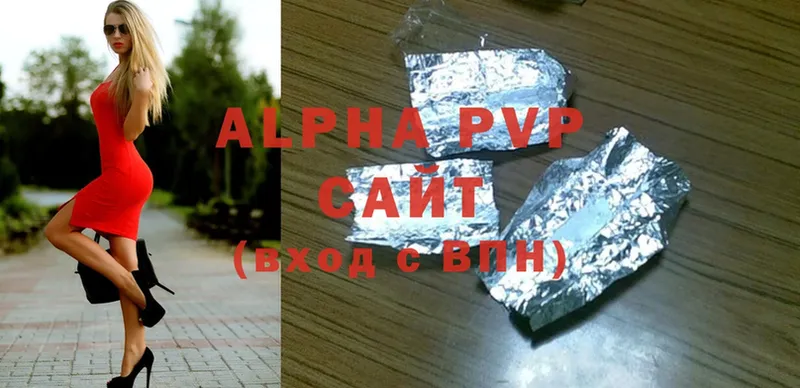 A-PVP СК Кимры