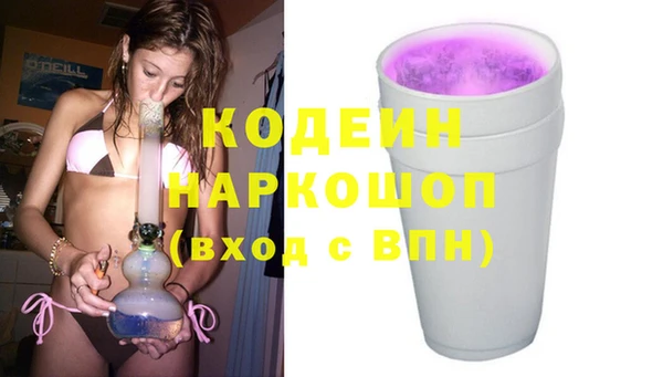 экстази Верея