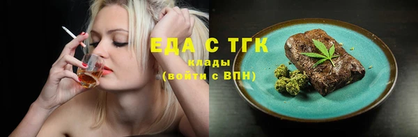 экстази Верея