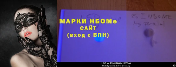 экстази Верея