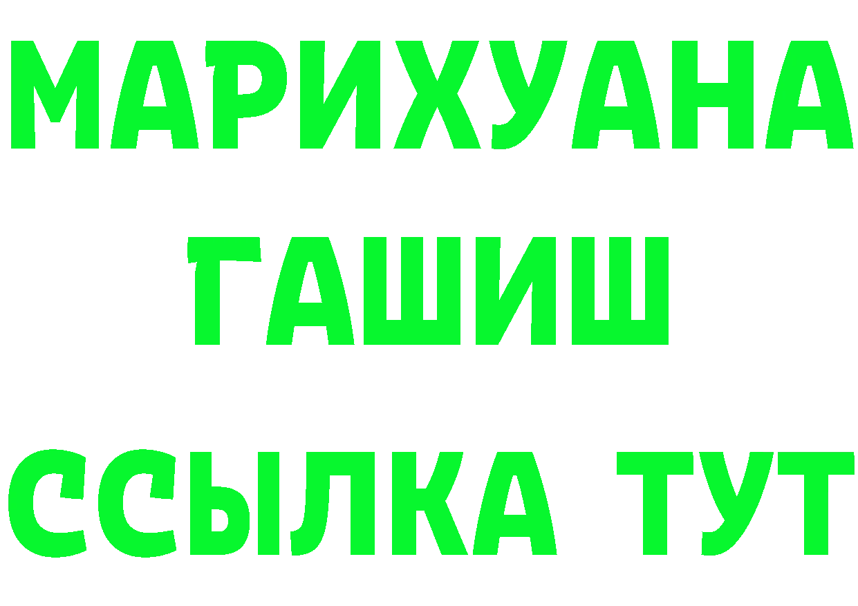 Бутират BDO 33% зеркало дарк нет mega Кимры