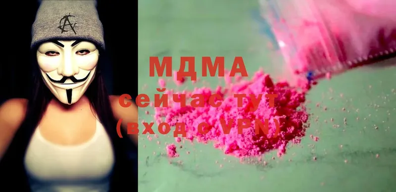 даркнет сайт  Кимры  MDMA кристаллы 