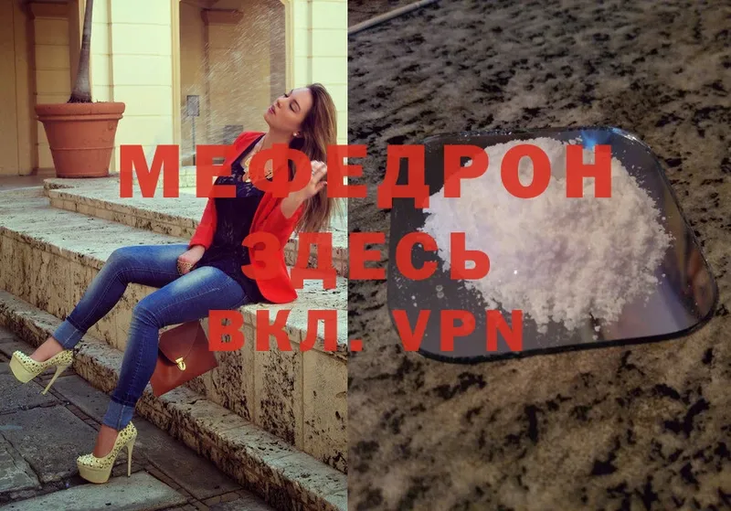 цена   Кимры  Меф mephedrone 